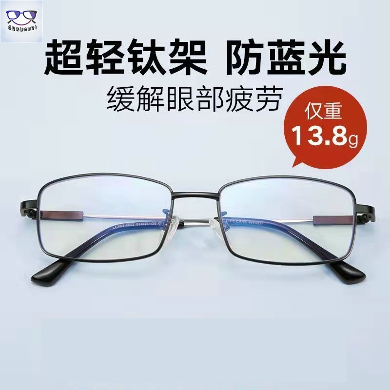 眼鏡 老花眼鏡 遠近兩用半框老花鏡男智能變焦漸進多焦點防藍光眼鏡大框老花眼鏡