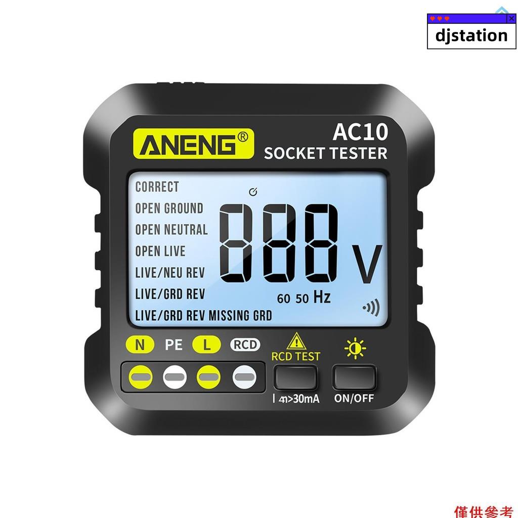 AC10數字插座測試儀家用插頭檢測器極性相位檢查電壓表多功能驗電器(歐規)