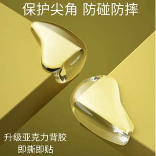 🔥臺灣熱賣🔥新款水滴款防撞角 透明桌角兒童防磕碰保護套 傢具矽膠加厚防撞角 防撞角 桌角包裹 保護套 傢俱矽膠加厚防撞角