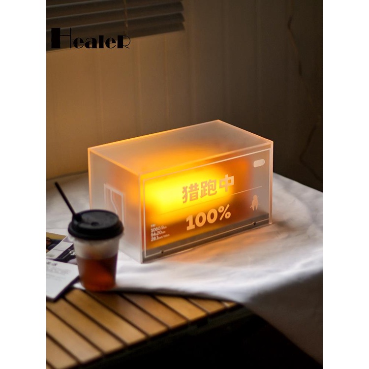 【Healer】客製化 雙層磨砂壓克力燈箱 可移動充電廣告牌 桌面氛圍燈牌定制