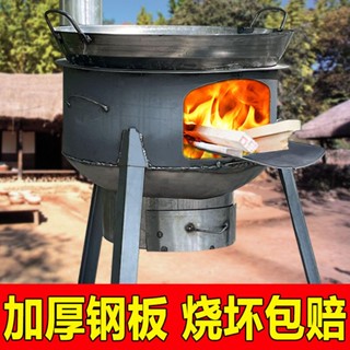 🔥備貨充足🔥熱銷戶外柴火爐灶新款柴火爐農村柴火灶家用燒柴移動爐子大鍋鐵鍋灶臺