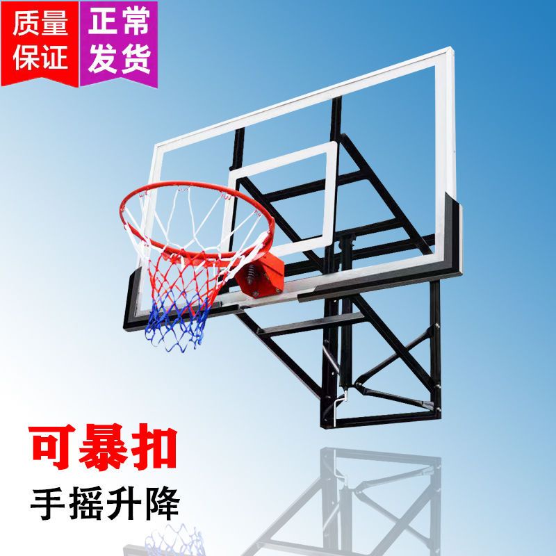 🔥備貨充足🔥熱銷墻壁式壁掛式成人家用兒童籃板籃筐球框成人戶外藍球架室內籃球架