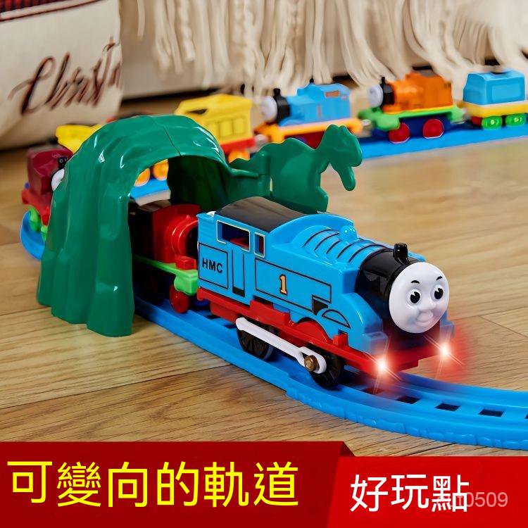 託馬斯小火車玩具 軌道電動火車頭 閤金火車模型 男孩兒童玩具 3到6嵗
