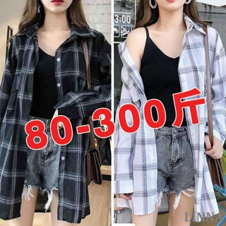 LINNA大尺碼襯衫 長袖襯衫 150公斤大碼女裝格子襯衫女韓版寬松上衣女學生長袖防曬衣外套襯衣