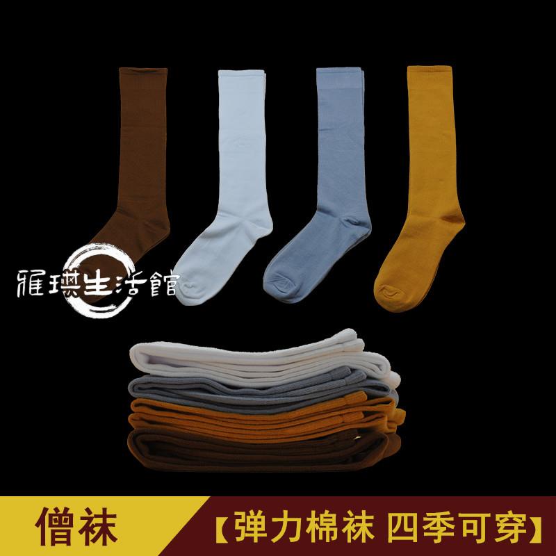 熱賣中🥇僧襪棉襪和尚居士襪出家人彈力襪獨立包裝襪子無需綁腿四季穿