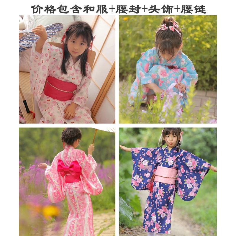 日本女童振袖正裝和服浴衣配腰封日式兒童純棉長裙和服夏日祭