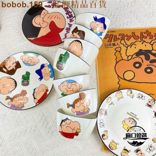 💕好貨💕蠟筆小新餐具 陶瓷盤 陶瓷餐具 日式廚房套裝 家用碗飯碗陶瓷碗湯碗泡麵碗 可愛餐盤菜盤西餐盤 碟子湯匙勺子艋