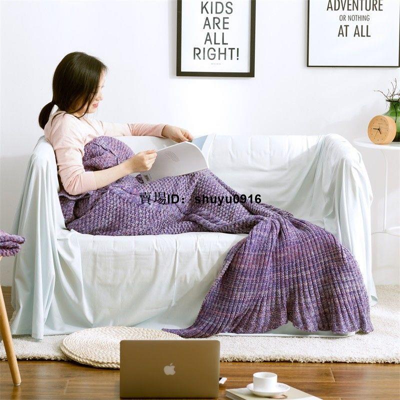 小白🥇«空調毯»清倉美人魚沙發 毛毯 加厚手工編織毛線粗針織單人紫色小 毯子 午睡