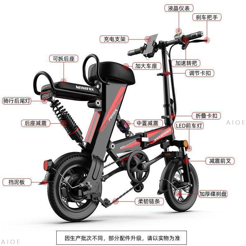 AIOE#VIESDONG迷你折疊式電動車自行車小型成人男女代步48V鋰電代駕車