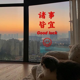 HK01.諸事皆宜 簡約ins風紅色文字墻貼紙 咖啡服裝甜品店玻璃櫥窗裝飾