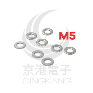 京港電子⚡白鐵華司 M5 (5*12*1T) (10pcs/包)