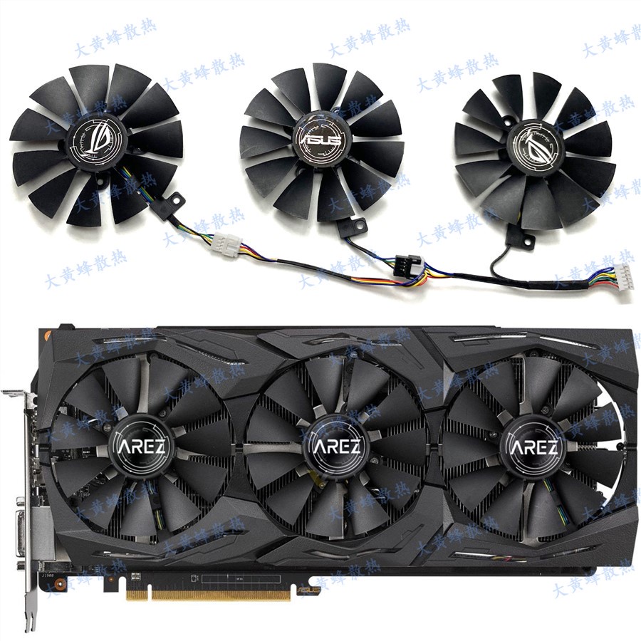 ❃顯卡風扇 替換風扇 散熱風扇 全新 ASUS/華碩RX Vega56/RX V