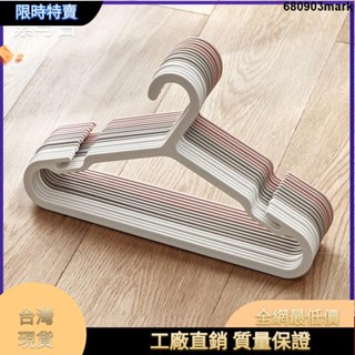 熱銷~熱銷 居家衣架神器 日式無印風兒童晾曬衣架嬰兒寶寶衣服衣櫃撐衣掛衣架子日系白色