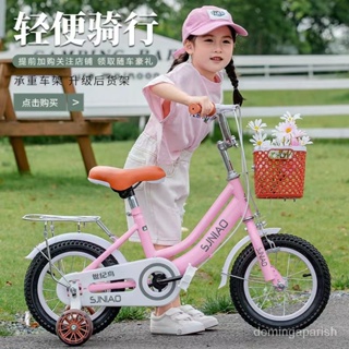 兒童腳踏車 兒童自行車2-3-6-7-9-10嵗男女孩單車小孩子公主輔助輪寶寶腳踏車滑行車 腳踏車 學步車 兒童車
