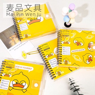 筆記本 記事本麥和文具差不多鴨經典方形膠套線圈本筆記本學生日記練習作業本