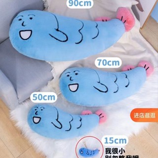 【Lovely home】魚英俊鹹魚玩偶長條抱枕夾腿睡床頭沙發靠墊毛絨玩具男生生日禮物