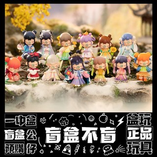 【💯正版】Nanci 囡茜 二十四節氣 秋收冬藏 系列 盲盒 玩具 禮物 白露 大雪 公仔 盒玩 Rolife 若來