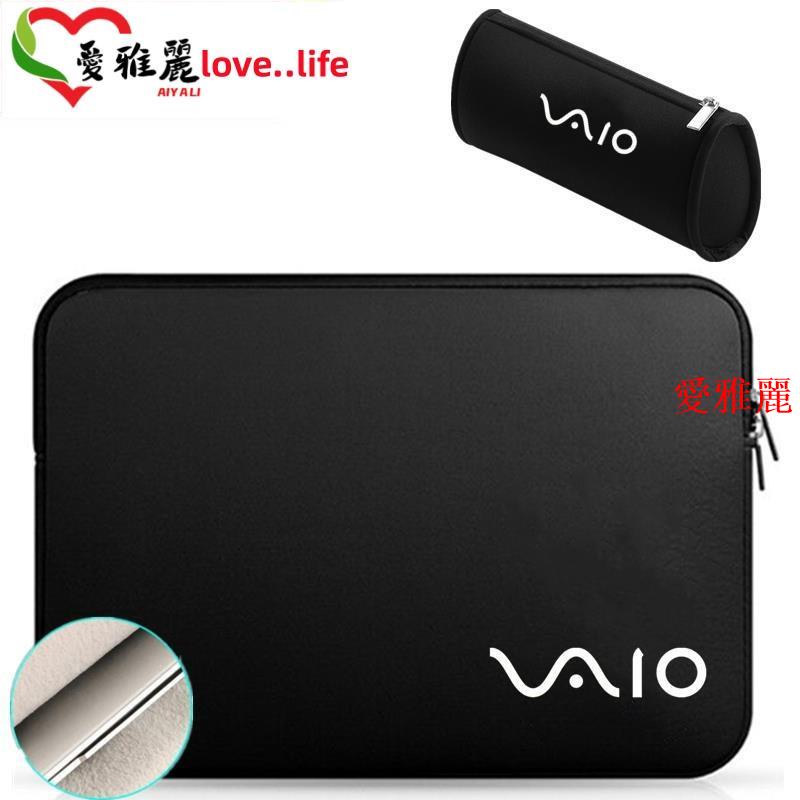 🔥台灣出貨🔥索尼VAIO SX14電腦包14寸SE14筆記本SX12 12.5內膽13.3套S13袋S11啊