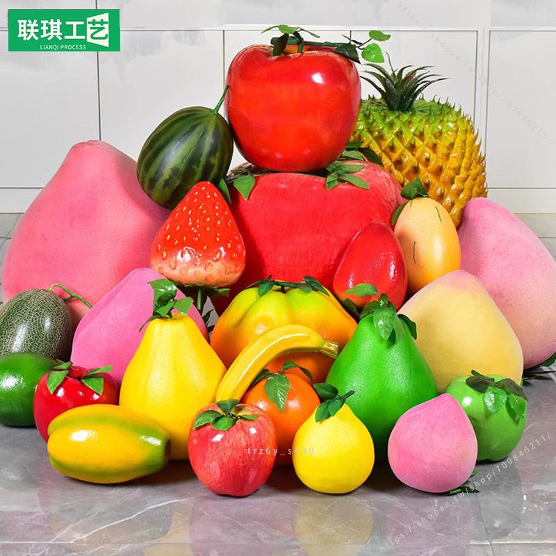 臺灣模具🍎🍎特大仿真水果模型塑料假蘋果香蕉西瓜哈密瓜菠蘿蔬菜裝飾擺件道具👑東樂の趣玩館🐣