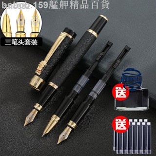 【臺倉出品】✵永生鋼筆三件套銥金筆尖直尖包尖美工尖套裝鋼筆學生練字辦公通用 艋舺