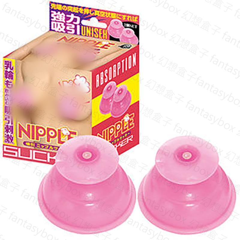 日本A-ONE吸乳器男女通用乳頭吸引按摩刺激器