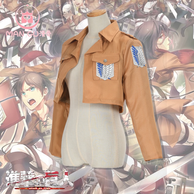 漫骨cos進擊的巨人自由之翼斗篷披風cos服調查兵團cosplay服裝