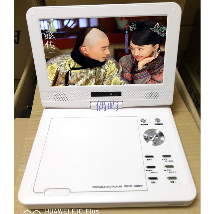 歐美日本移動DVD便攜EVD影碟可車載充電視家用兒童CD學習機播放器 偶屿