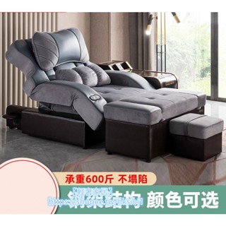【輕奢家居】足療足浴電動沙發按摩床躺椅多功能泡修洗腳桑拿理療休閑美甲K歌H230708