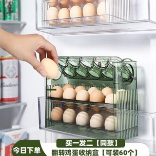 🔥台灣熱賣🔥鷄蛋收納盒傢用冰箱側開門整理盒多層可翻轉廚房透明保鮮裝蛋盒 F8ML