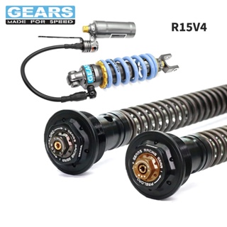 【GEARS】 R15V4 R15M 前叉套件 後避震 H2P EV2 FFC-250TT FFC-250-S