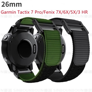 熱銷 26mm適用於佳明Garmin Tactix 7 Pro/Fenix 7X/6X/5X/Fenix3尼