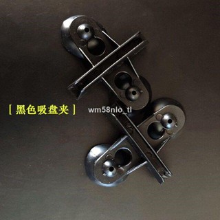 🌱熱銷現貨🌱魚缸固定夾 魚缸玻璃夾隔離夾水族箱玻璃夾羅漢魚亞克力PVC吸盤鰲蝦隔離夾子