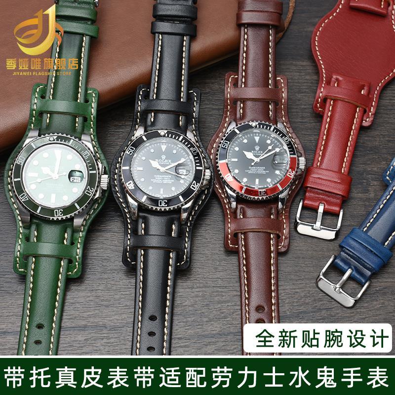 台灣熱賣錶帶帶托盤牛皮手表帶男適配勞力士手表配件藍黑綠水鬼真-皮表帶20mm6090