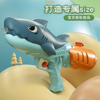 CoCo.台灣現貨免運 卡通鯊魚恐龍兒童水槍玩具夏季戶外戲水打水仗神器按壓大號滋水槍
