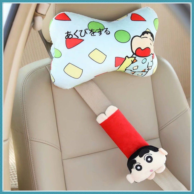 【Alco】可愛蠟筆小新車枕 汽車枕 毛絨頭枕 車載護頸枕 安全帶套 車內飾品