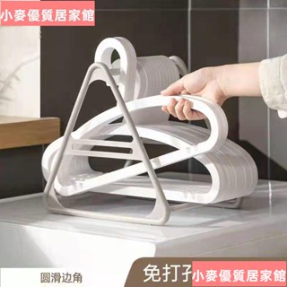 新品⭐陽臺衣架收納神器免打孔家用多功能大容量衣架整理架器整理架714