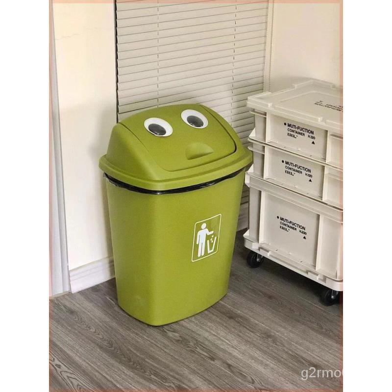 綠色垃圾桶大容量垃圾桶臥室垃圾桶客廳垃圾桶可愛創意分類垃圾桶 日式分類垃圾桶 廚房垃圾桶 資源迴收桶 YOCG