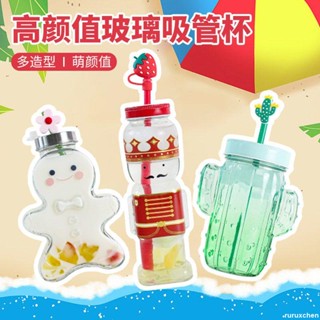 💥抖音爆款水杯玻璃杯女可愛吸管杯咖啡杯便攜杯子ins風高顏值牛奶杯隨行杯隨行水壺 外出水杯水壺水瓶