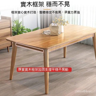 『免運』北歐實木餐桌椅組閤長方形簡易吃飯桌子小戶型現代簡約傢用飯桌子長桌 長方形 原木 餐桌 簡約 咖啡桌 SCXW