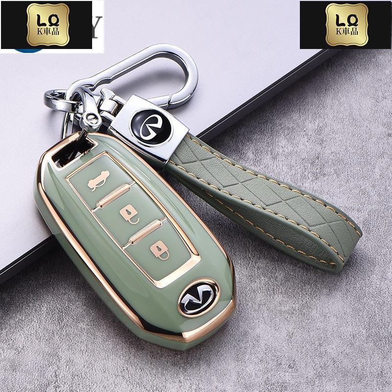 Lqk適用於車飾 INFINITI 英菲尼迪q50L鑰匙套G25包G37扣鑰匙包殼專用qx50 qx60 q70 q60