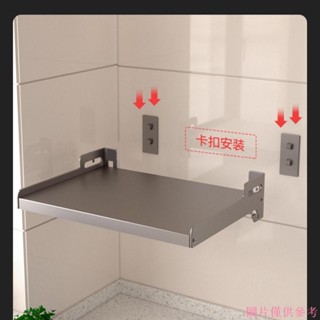#好物推薦#廚房微波爐置物架壁掛式免打孔掛墻面放烤箱架子商用廚房收納托架