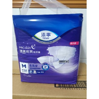 添寧透氣乾爽紙尿褲 夜用型 M