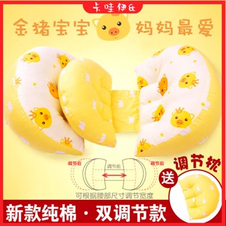 卡哇伊&現+免運 孕婦枕頭 孕婦枕孕婦側睡枕 孕婦抱枕 月亮枕 U型護腰枕 可拆洗【送調節枕】孕婦枕頭護腰側睡枕多功能U