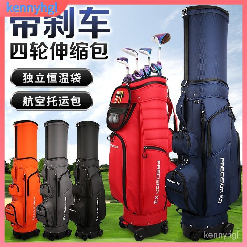 高爾夫球袋 高爾夫球包 多功能支架包 高爾夫球桿袋 高爾夫球衣物袋 高爾夫球包 高爾夫球包男女輕便航空託運包帶剎車滑輪伸
