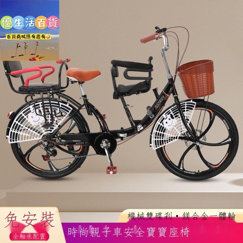 22寸24寸折疊自行車 變速腳踏車 親子單車 接送娃腳踏車 碟剎一體輪單速座椅自行車 城市自行車 親子自行車 腳踏車
