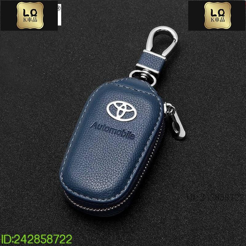 Lqk適用於車飾 TOYOTA 豐田鑰匙皮套保護 感應殼汽車用包 生日禮物ALTIS RAV4真皮鑰匙包殼扣SIENTA