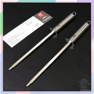 【💯德貿嚴選】德國 ZWILLING 雙人牌 磨刀棒 不銹鋼磨刀神器 傢用多功能磨刀器 刀棍磨