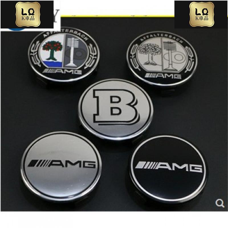 Lqk適用於車飾 賓士Benz 鋁圈 輪圈中心蓋貼紙標誌貼標65 72 MM c320 c200 E系列 w213 新