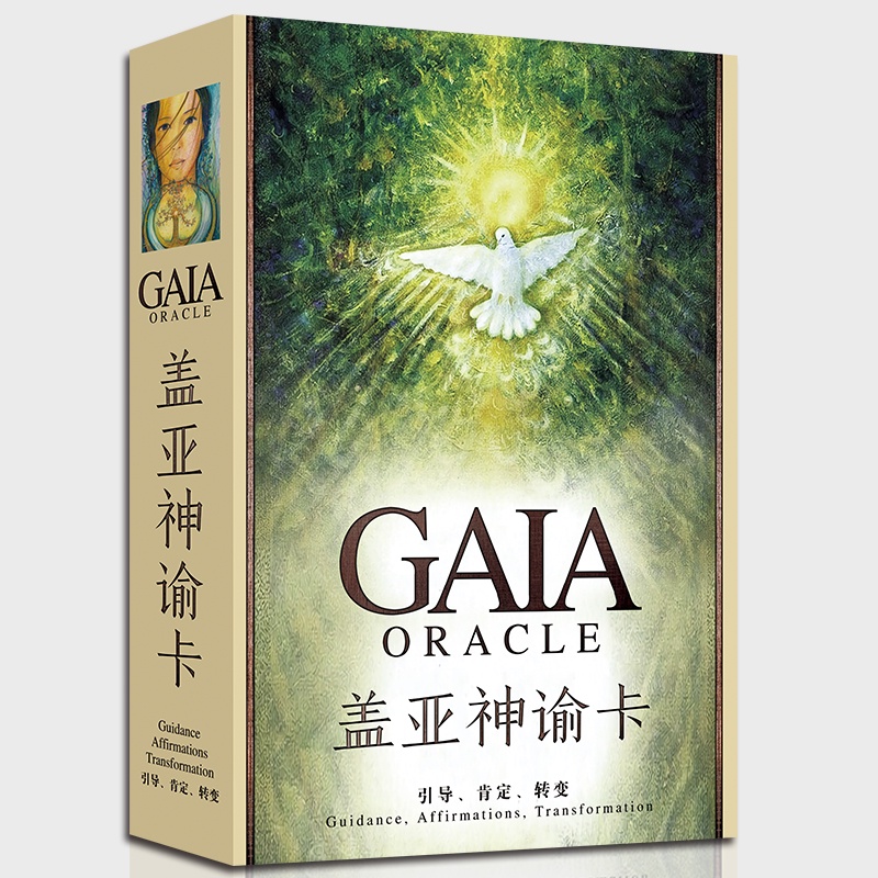 蓋亞神諭卡Gaia-Oracle Cards星子星座水晶大天使植物神諭卡