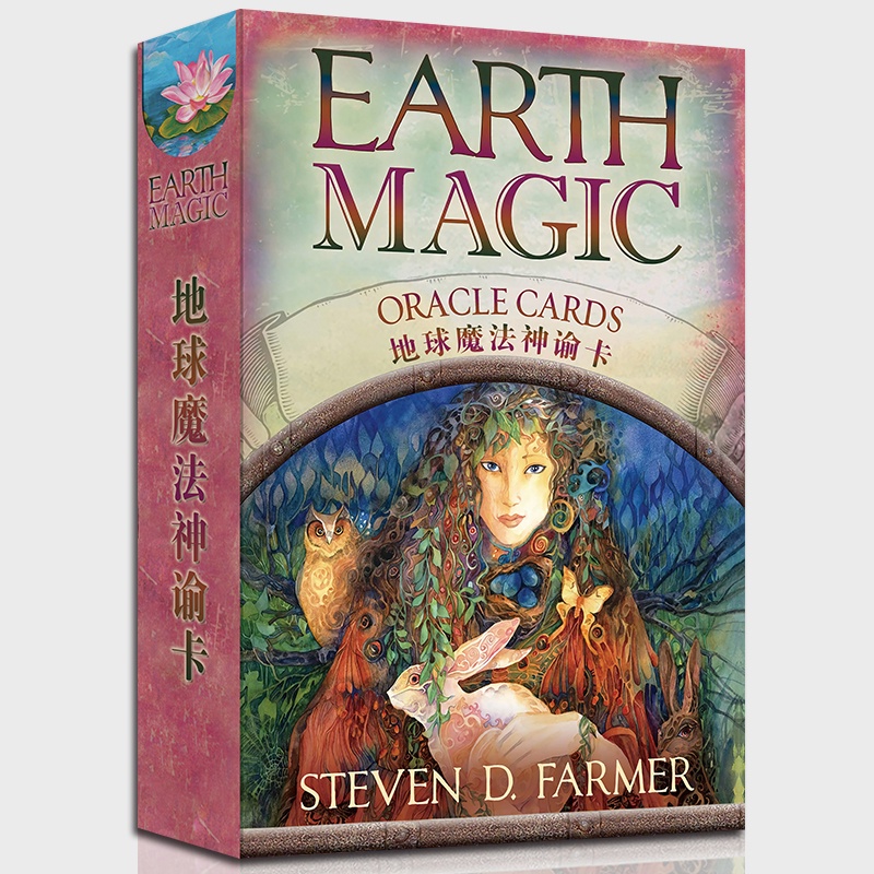 地球魔法神諭卡正版中文版星子星座水晶大天使植物Oracle Cards